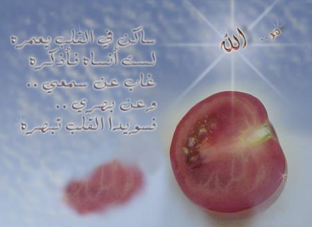 soubhana allah